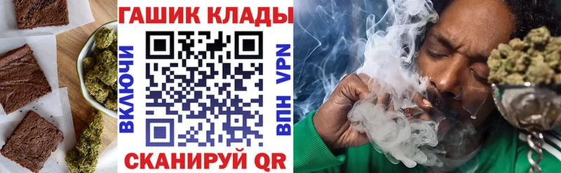 наркошоп  Аксай  Cannafood конопля 