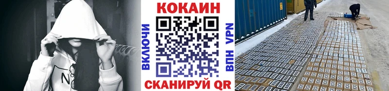 Cocaine Fish Scale Аксай