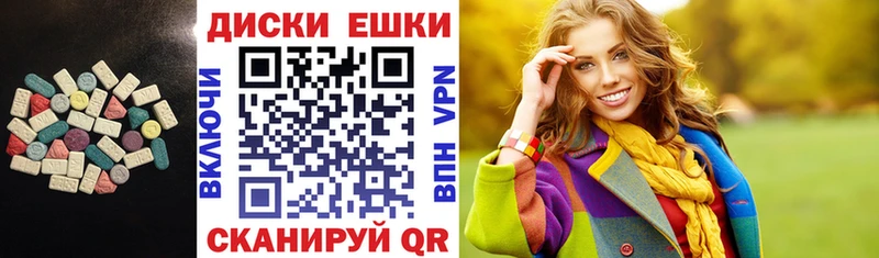 ЭКСТАЗИ Дубай Аксай