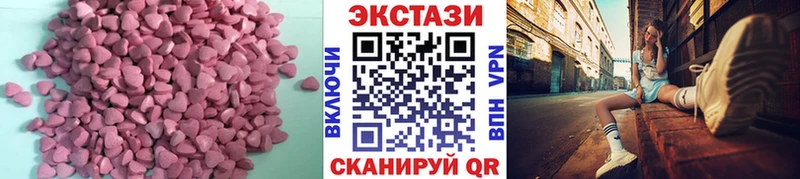 Ecstasy Cube  Аксай 