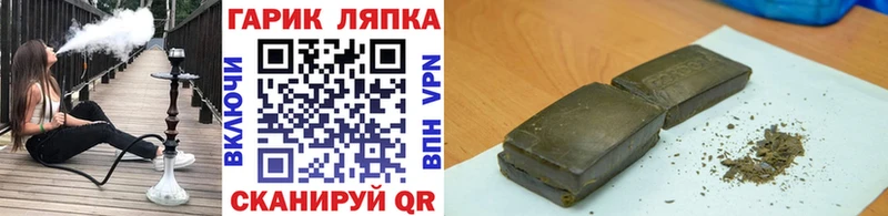 купить  сайты  Аксай  ГАШИШ AMNESIA HAZE 