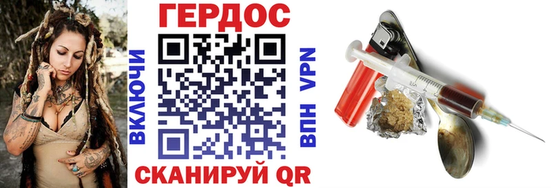 ГЕРОИН белый купить Аксай