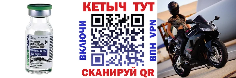 купить наркоту  Аксай  Кетамин VHQ 