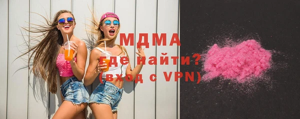 мдпв Абдулино