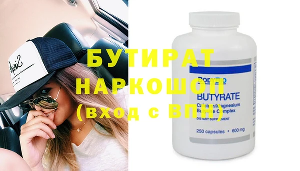 PSILOCYBIN Абинск
