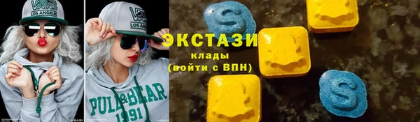 PSILOCYBIN Абинск