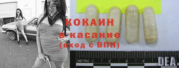 PSILOCYBIN Абинск