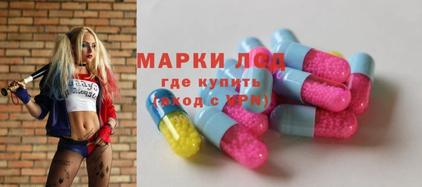 таблы Абаза