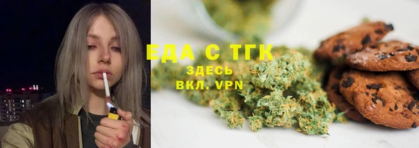 таблы Абаза