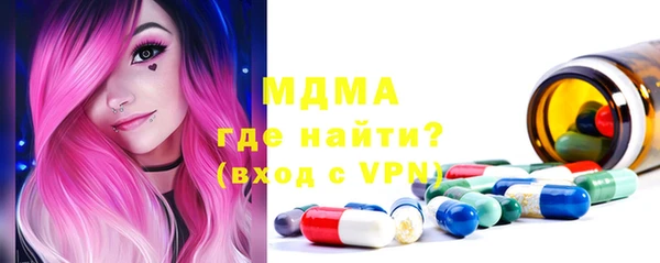 мдпв Абдулино