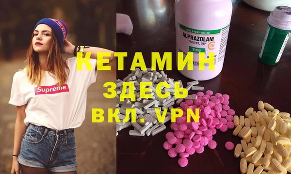 таблы Абаза