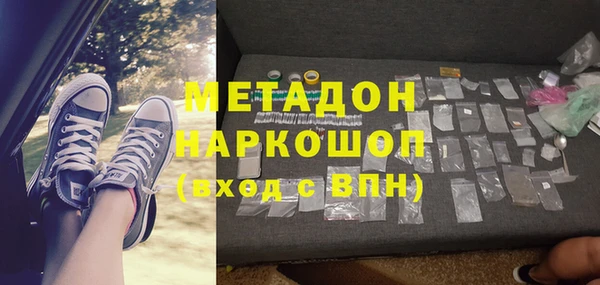 PSILOCYBIN Абинск