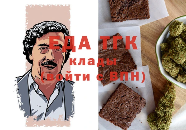 таблы Абаза