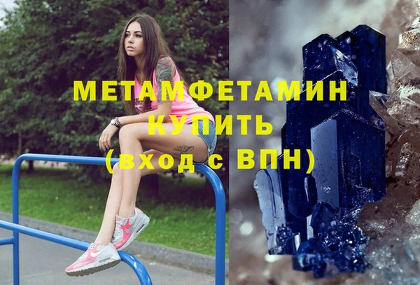 соль ск Переславль-Залесский