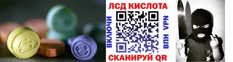 LSD-25 экстази кислота Аксай