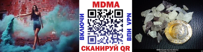 MDMA молли  Аксай 