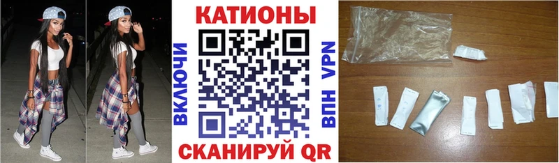Мефедрон кристаллы  что такое наркотик  Аксай 