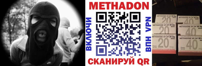 МЕТАДОН мёд Аксай