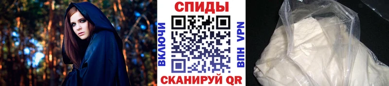 Первитин пудра Аксай