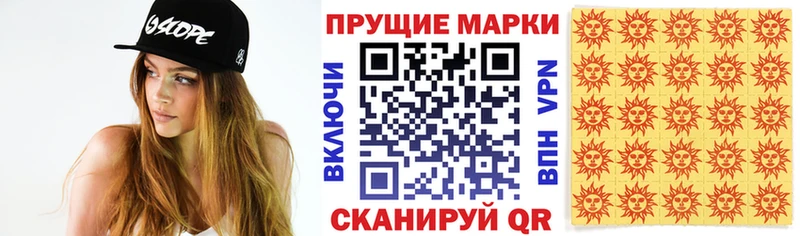 Марки NBOMe 1,5мг  Аксай 