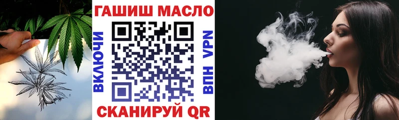 ТГК Wax Аксай